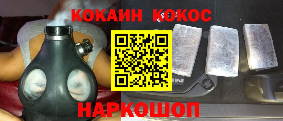 Кокаин Columbia Сыктывкар