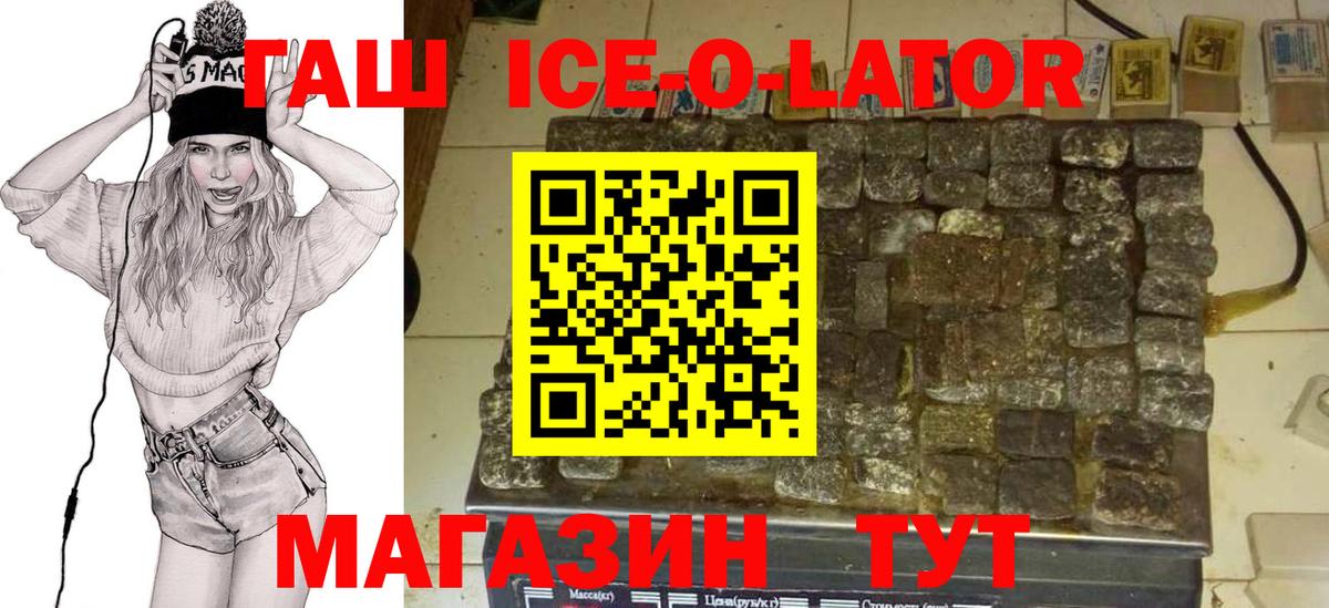 Сыктывкар  ГАШИШ индика сатива  Вход с VPN 