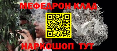 кристаллы Обь