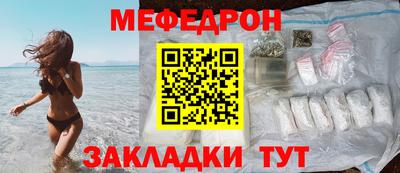 кристаллы Обь