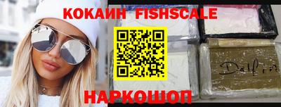 кристаллы Обь
