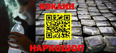 кристаллы Обь