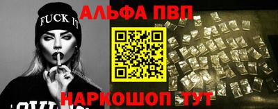 кристаллы Обь