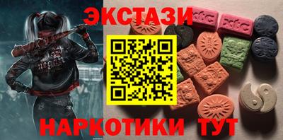 кристаллы Обь