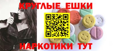 кристаллы Обь
