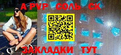 кристаллы Обь