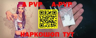кристаллы Обь