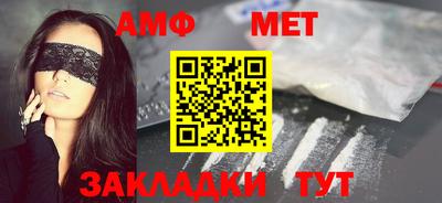 кристаллы Обь