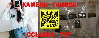 гашиш Нягань