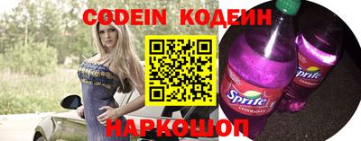кристаллы Обь
