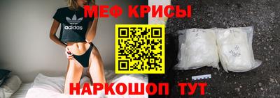кристаллы Обь