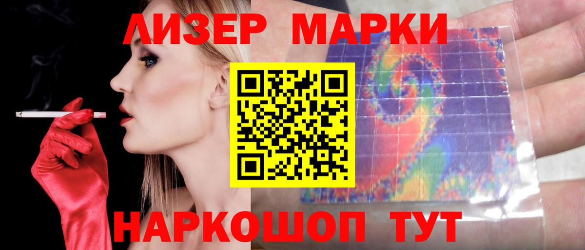 LSD-25 экстази кислота  Вход с VPN  ЛСД экстази ecstasy  Сыктывкар 