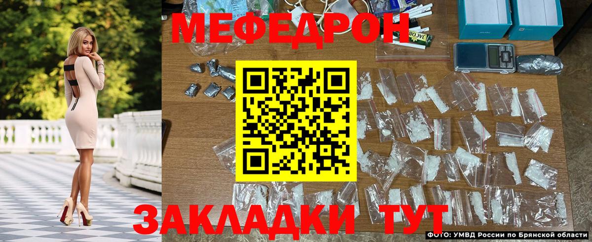 Меф мяу мяу кристаллы Сыктывкар