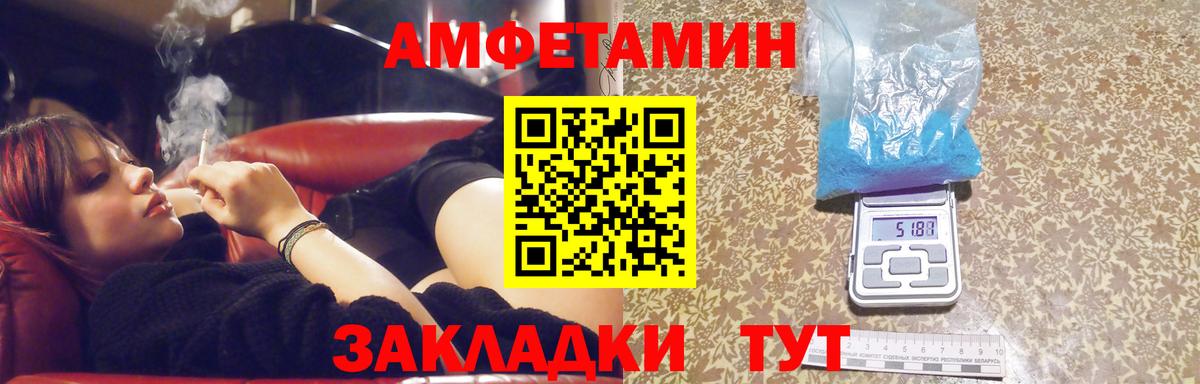 Сыктывкар  Первитин  Вход с VPN  Метамфетамин Декстрометамфетамин 99.9% 