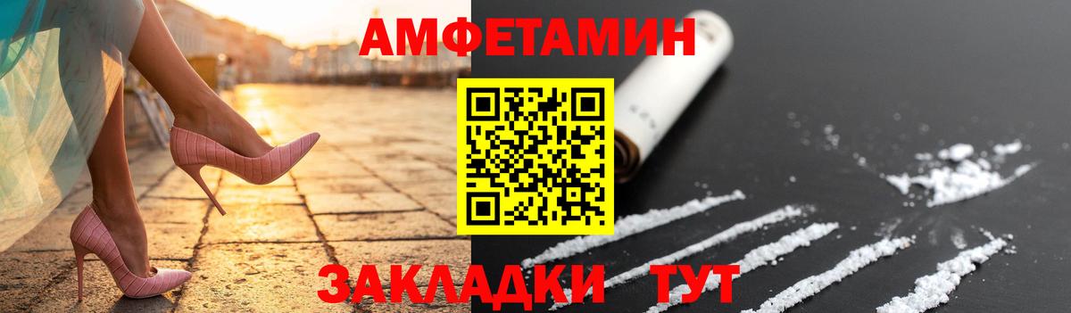 Первитин винт Сыктывкар