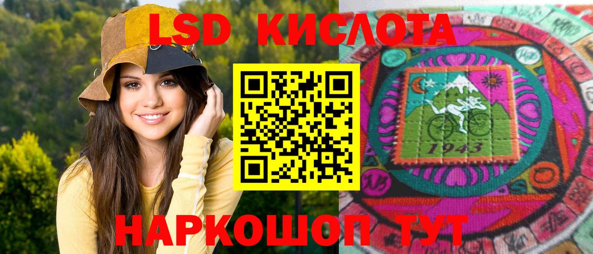 Наркотические марки 1,8мг  Вход с VPN  Сыктывкар  Наркотические марки 1,8мг 