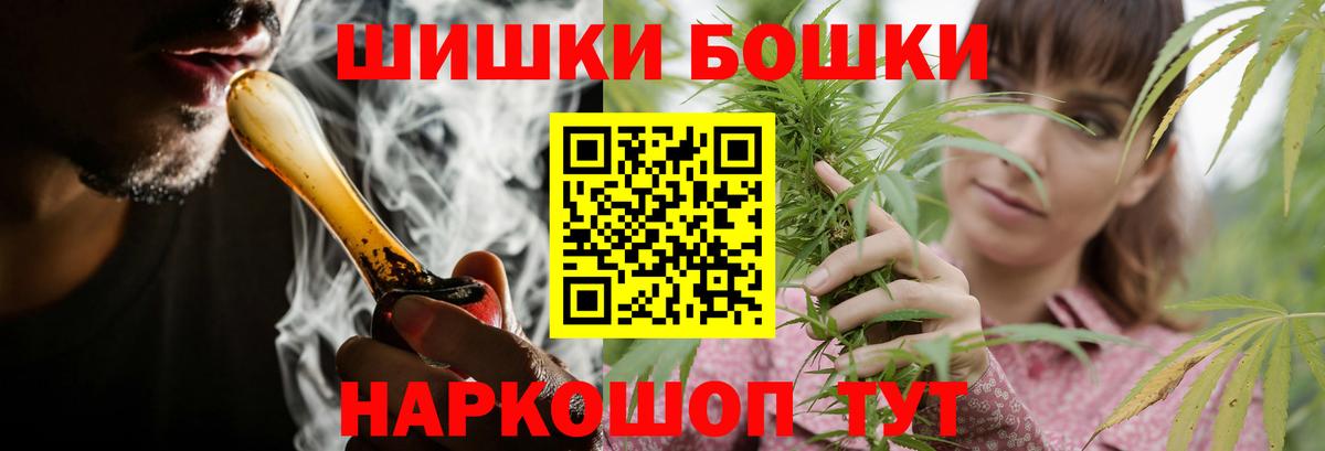 Марихуана ГИДРОПОН  Вход с VPN  Канабис гибрид  Канабис MAZAR  Сыктывкар  Каннабис Bruce Banner 